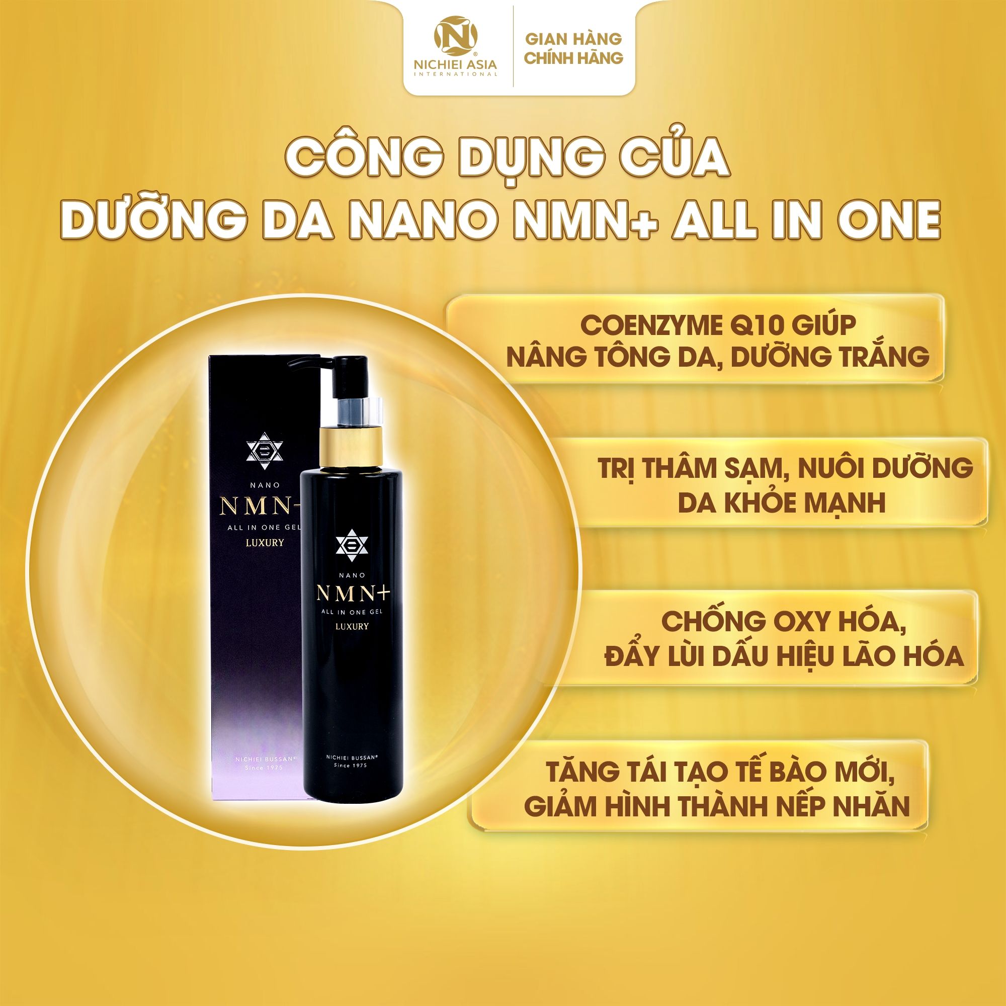  NANO NMN+ ALL IN ONE GEL 