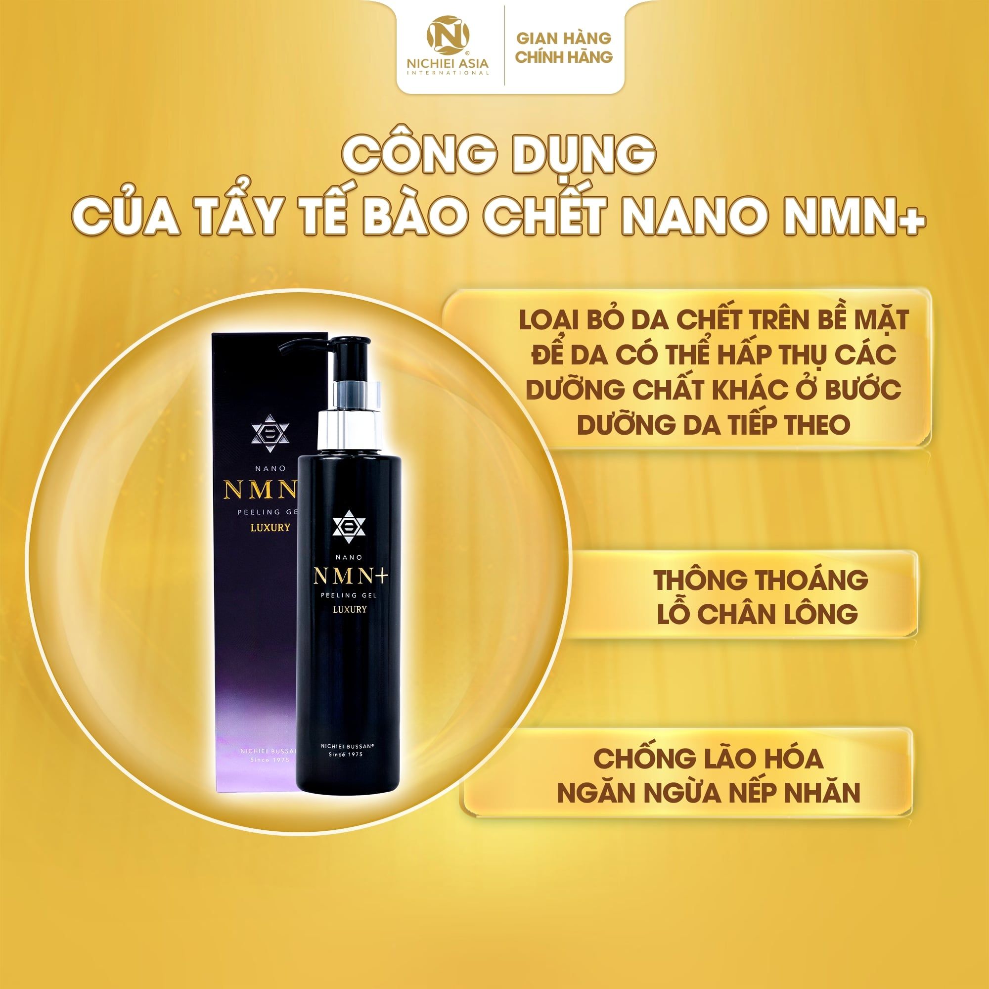  NANO NMN+ PEELING GEL 