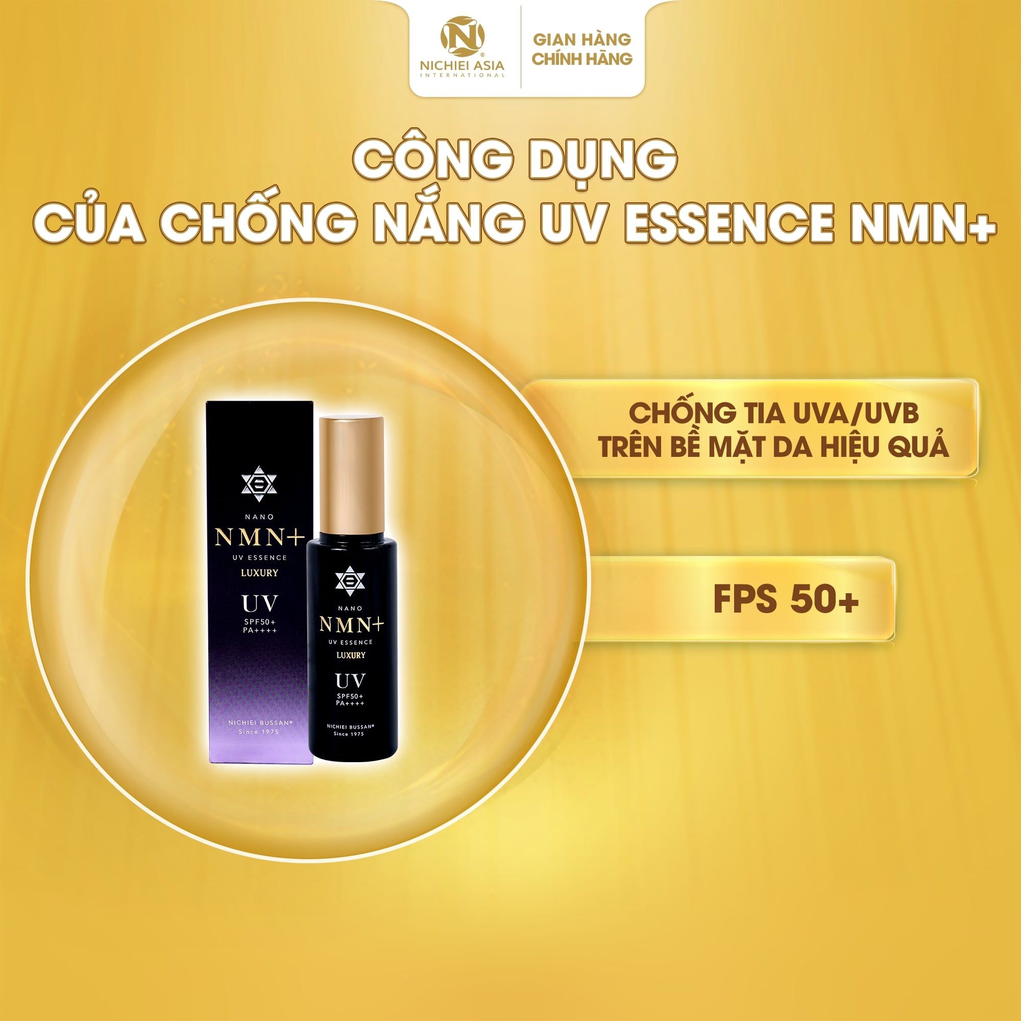  NANO NMN+ UV ESSENCE (SPF 50+ & PA++++) 