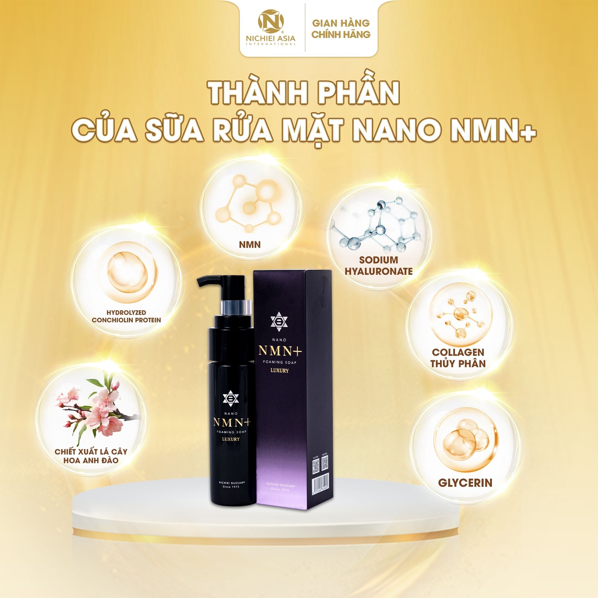  NANO NMN+ ALL IN ONE GEL 