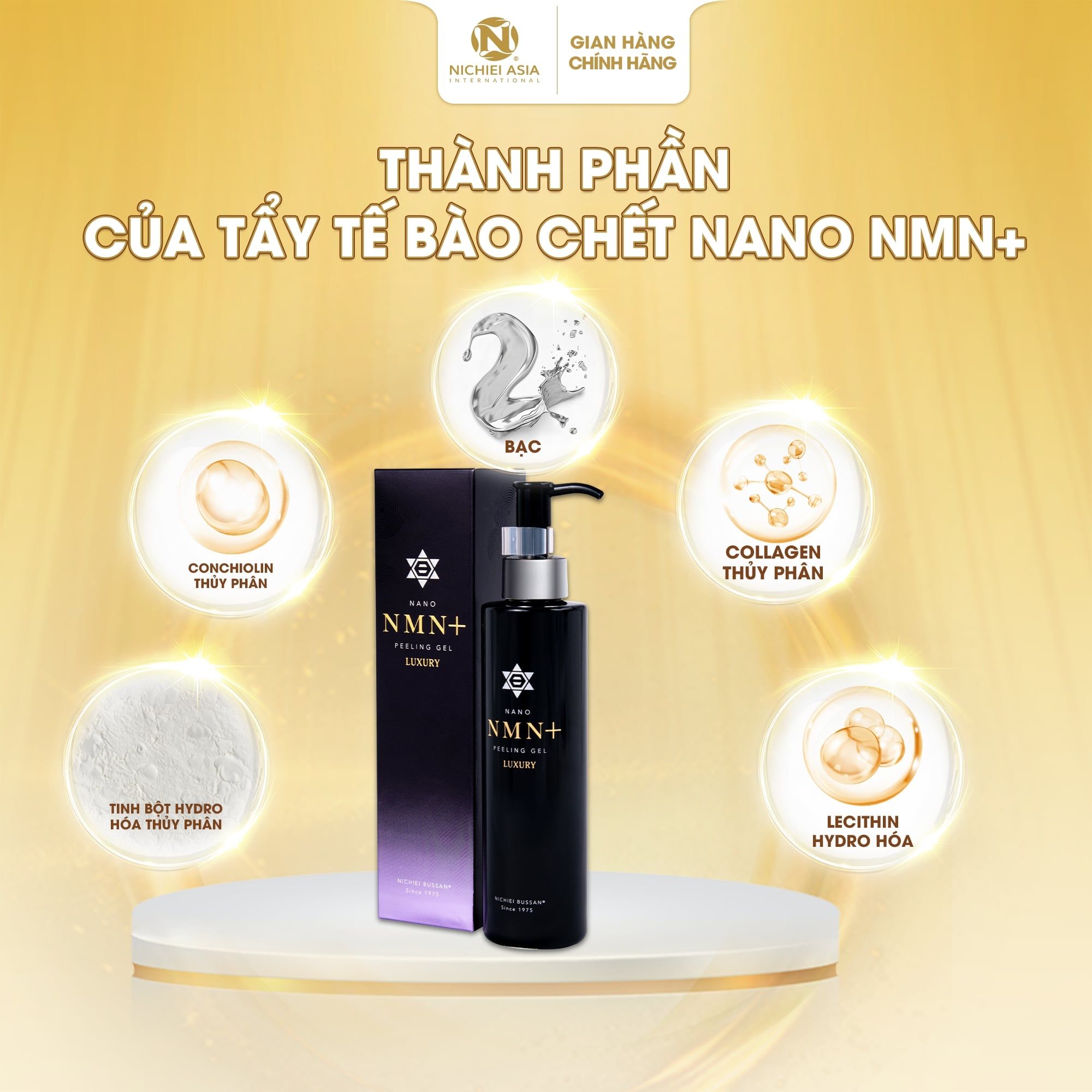  NANO NMN+ PEELING GEL 