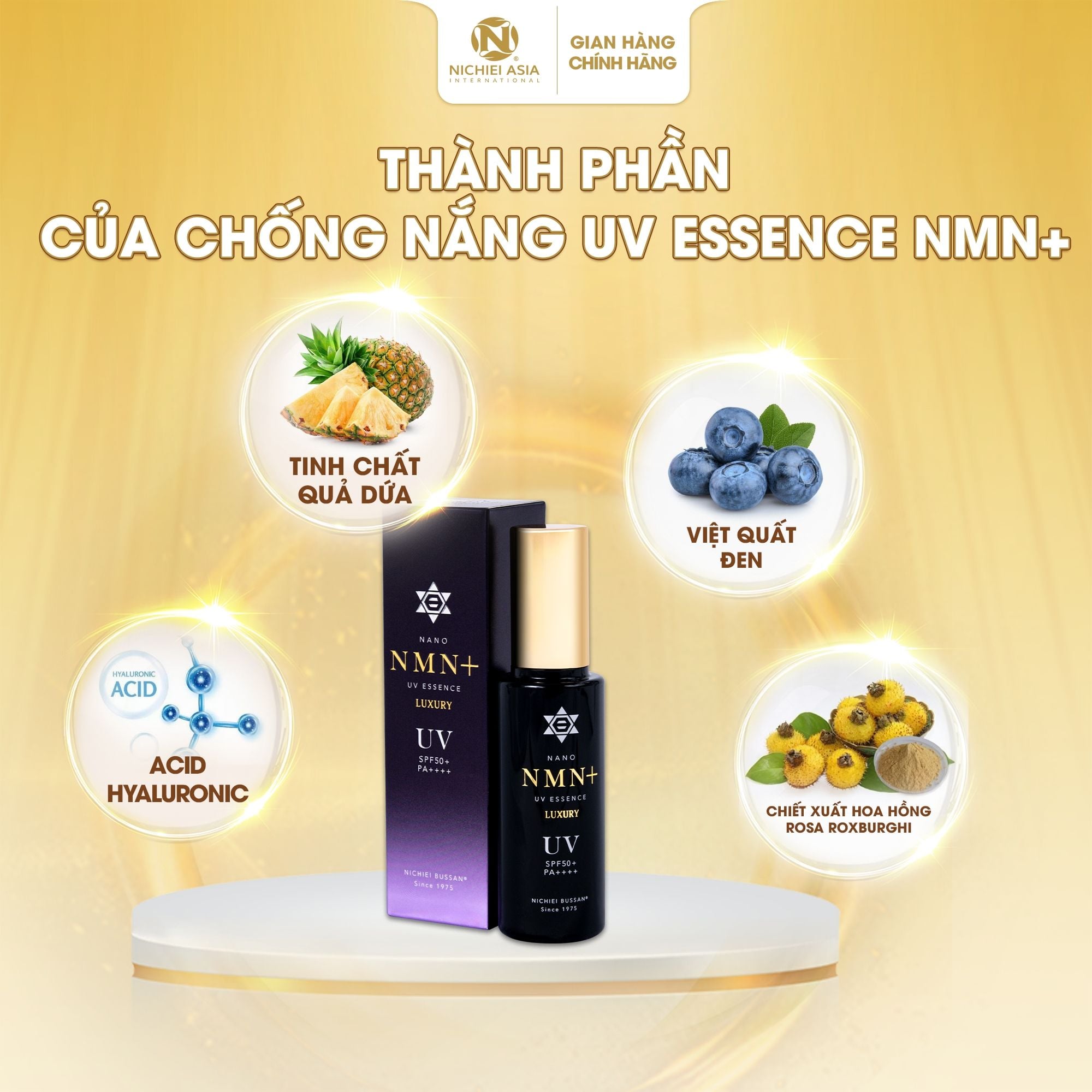  NANO NMN+ UV ESSENCE (SPF 50+ & PA++++) 