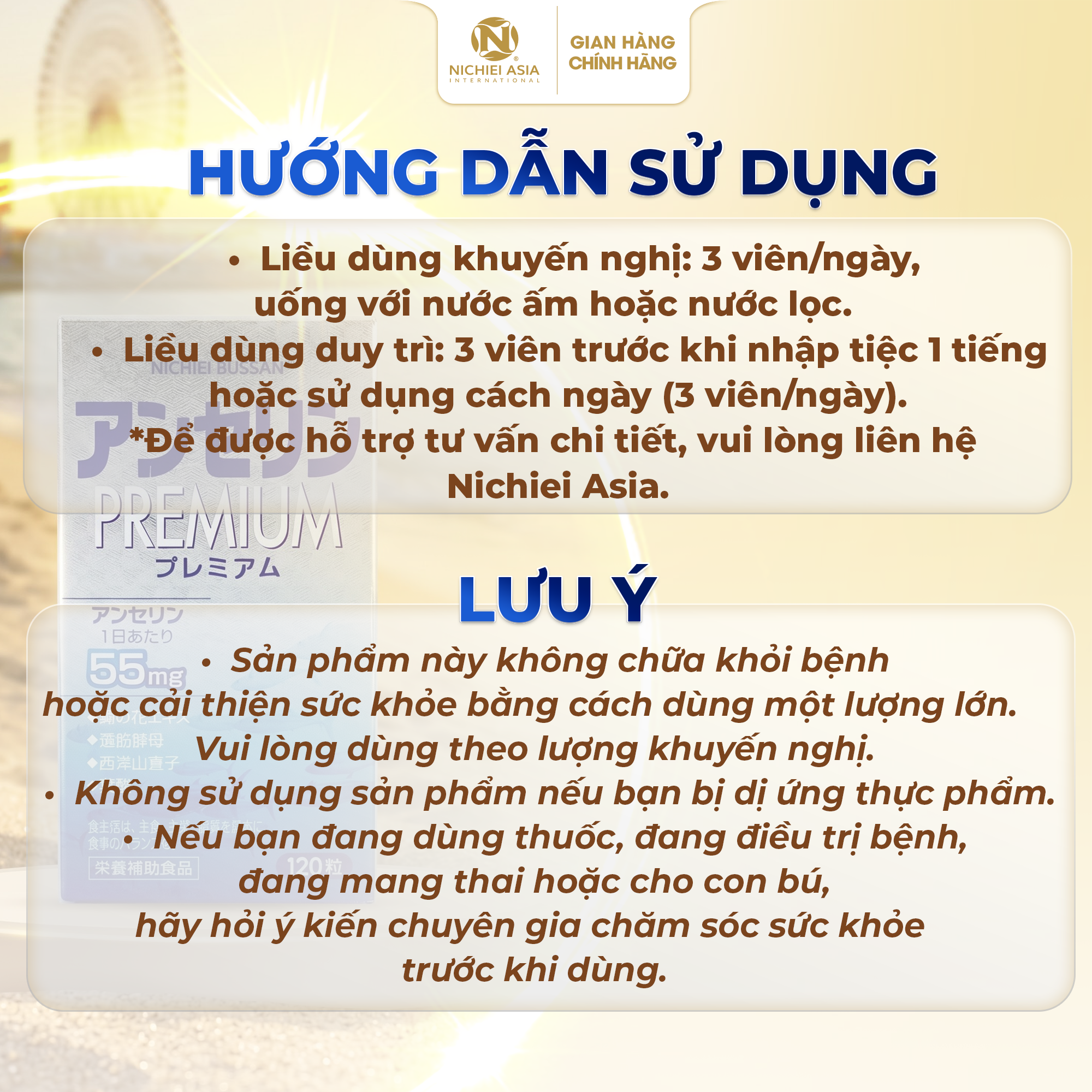  Thực phẩm bảo vệ sức khỏe ANSERINE PREMIUM 