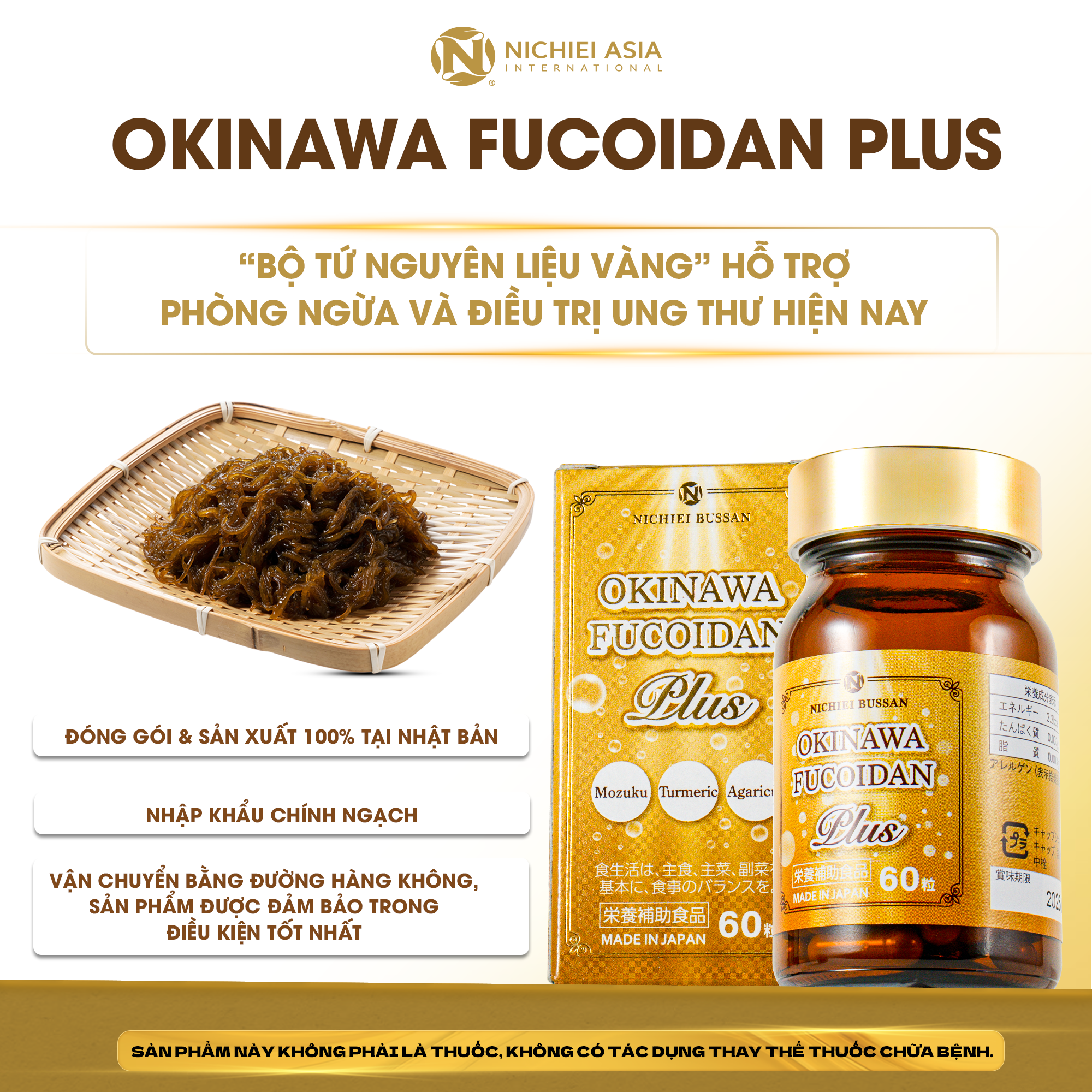  Thực phẩm bảo vệ sức khỏe OKINAWA FUCOIDAN PLUS 