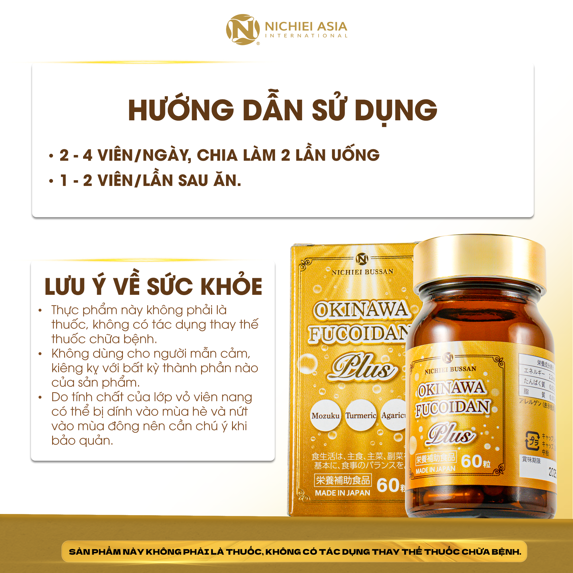 Thực phẩm bảo vệ sức khỏe OKINAWA FUCOIDAN PLUS 