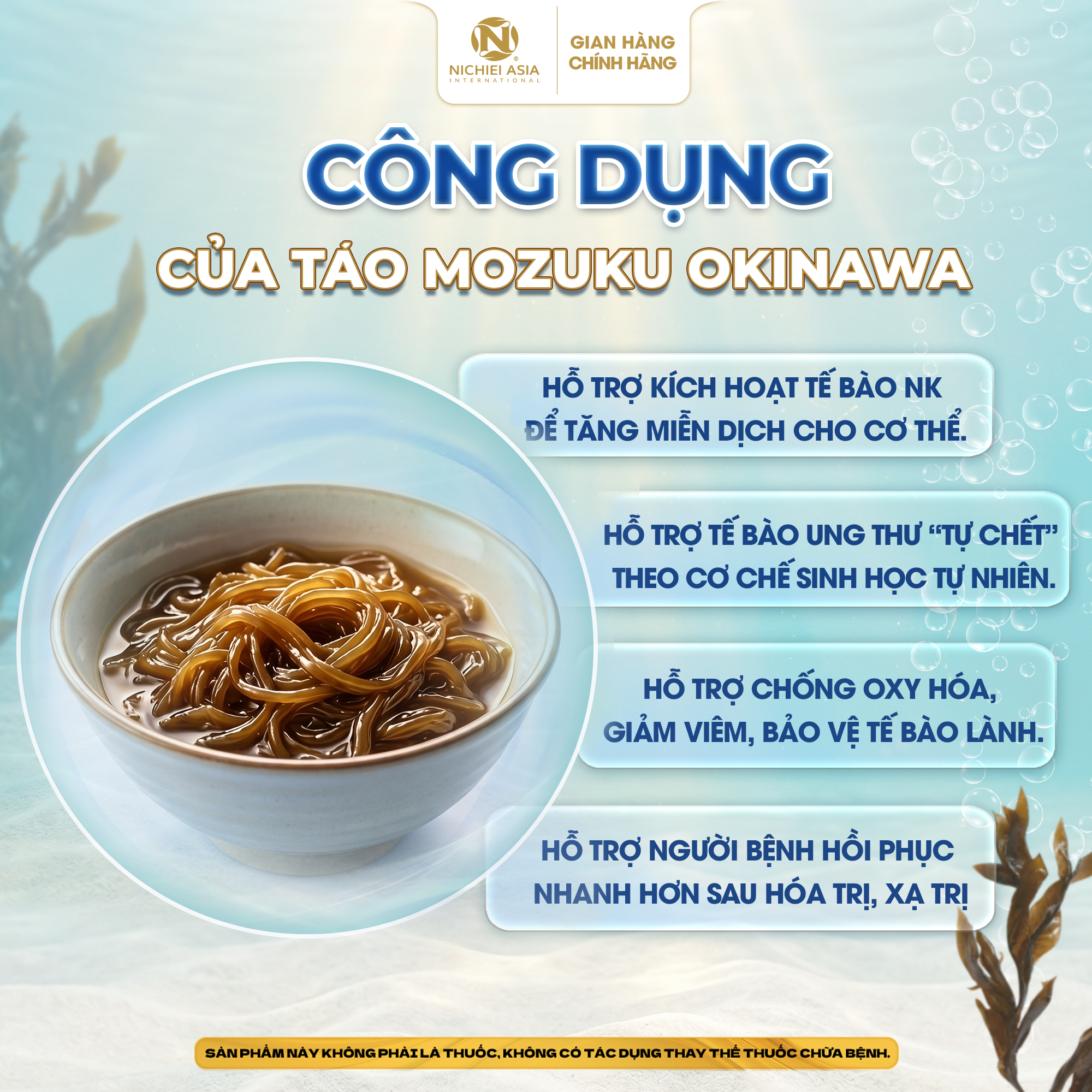  Thực phẩm bảo vệ sức khỏe OKINAWA FUCOIDAN 