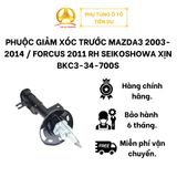  PHUỘC GIẢM XÓC TRƯỚC MAZDA3 2003-2014 / FORCUS 2011 RH SEIKOSHOWA XỊN BKC3-34-700S 
