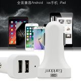  Tẩu sạc Earldom ES131 2.1A 