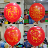  Bong bóng Tết, bóng bay siêu to khổng lồ size 100li in hình Tết 