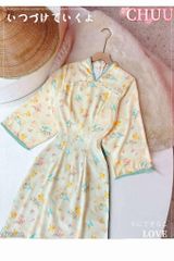 Áo Dài Cổ Pháp Phục AD2797 (áo lẻ)