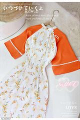 Áo Dài Măng Non AD2830 (áo lẻ)