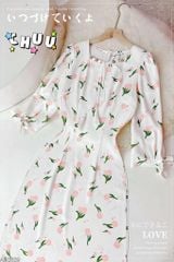 Áo Dài Hạt Gỗ AD2829 (áo lẻ)