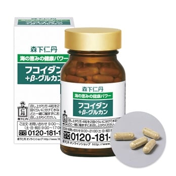 TPBVSK Fucoidan và Beta Glucan ( 120 viên/lọ )