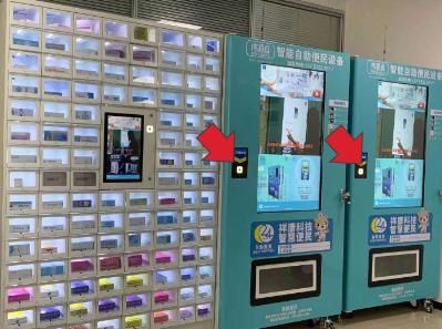 Máy đọc mã vạch Honeywell HF520