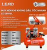 Máy nén khí không dầu LEAD LE-28H16L