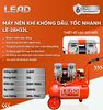 Máy nén khí không dầu LEAD LE-28H32L