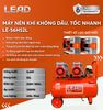Máy nén khí không dầu LEAD LE-56H52L