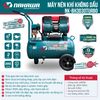 Máy nén khí không dầu, tốc nhanh, siêu êm NK-BH3030TURBO - 30 lít