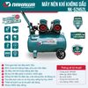 Máy nén khí không dầu, tốc nhanh, siêu êm NK-52H52L - 52 lít