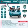 Máy nén khí không dầu, tốc nhanh, siêu êm NK-BH5050PRO - 50 lít