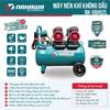 Máy nén khí không dầu, tốc nhanh, siêu êm NK-56H52L - 52 lít