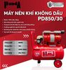 Máy nén khí không dầu PANDA PA850/30
