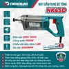 Máy đầm rung bê tông NAKAWA NK45D