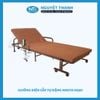 Giường xếp tự động Nikita HQ85-TD-01