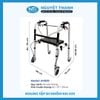 Khung tập đi nhôm KH-929 có bánh xe ghế ngồi