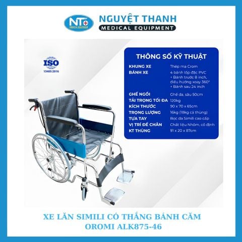 Xe lăn simili có thắng, bánh căm Oromi ALK875-46