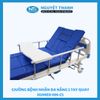 Giường Bệnh Nhân Đa Năng 5 Tay Quay Humed HM-C5