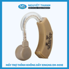 Máy Trợ Thính Không Dây XingMa XM-909E