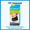 Đai Nẹp Cổ Thoáng Khí Breathable Neck Support Bonbone