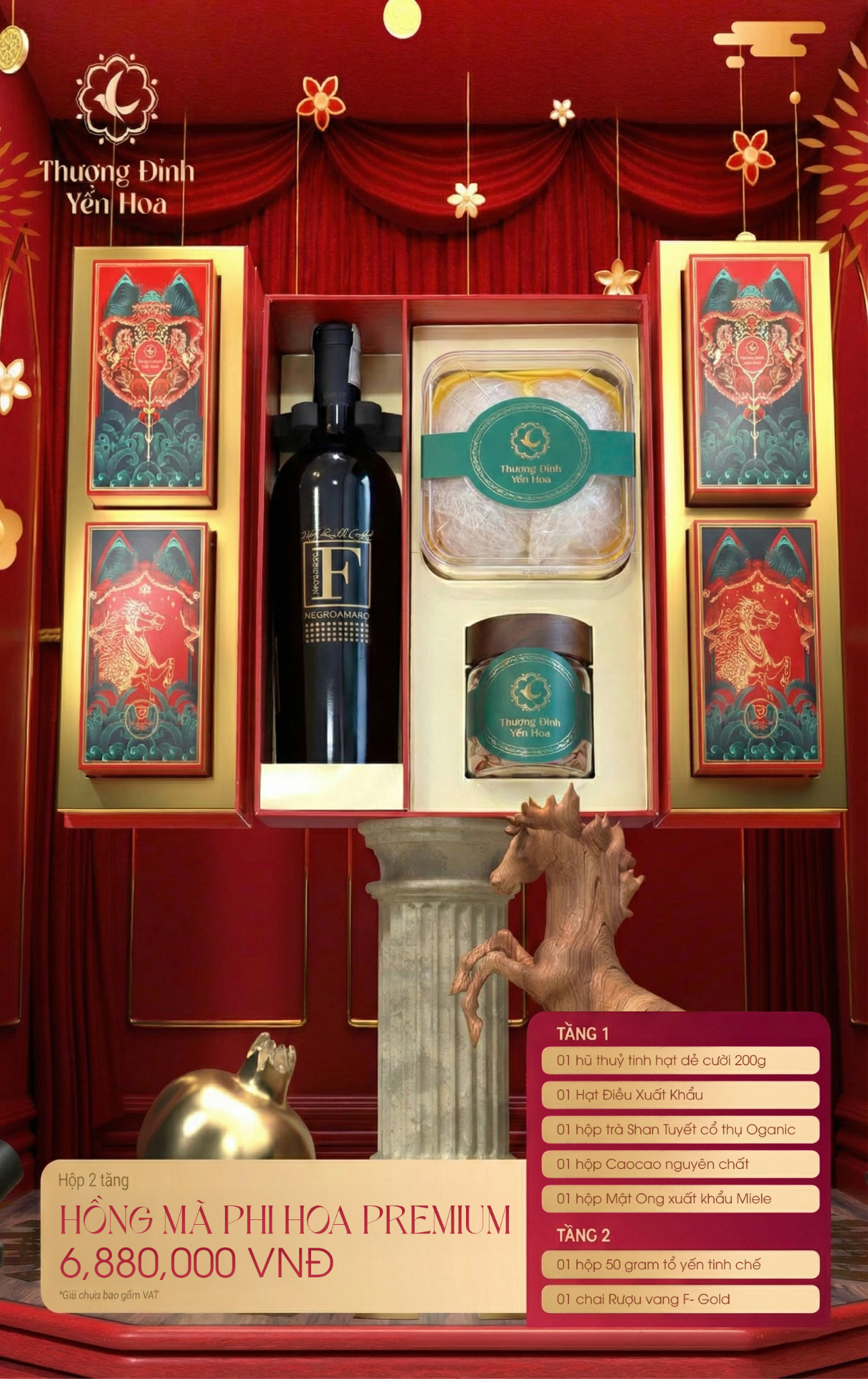  HỒNG MÃ PHI HOA PREMIUM 