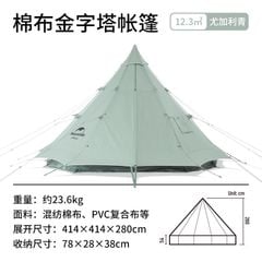 Lều cắm trại glamping 5-8 người NatureHike NH20ZP005