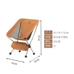 Ghế ngồi du lịch gọn nhẹ Naturehike NH20JJ027/CNK2350JJ017