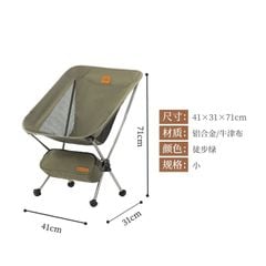 Ghế ngồi du lịch gọn nhẹ Naturehike NH20JJ027/CNK2350JJ017