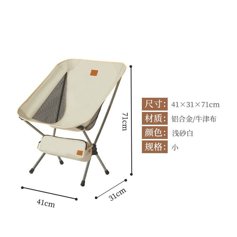 Ghế ngồi du lịch gọn nhẹ Naturehike NH20JJ027/CNK2350JJ017