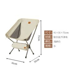 Ghế ngồi du lịch gọn nhẹ Naturehike NH20JJ027/CNK2350JJ017