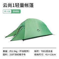 Lều cắm trại cá nhân Naturehike NH17T001-T