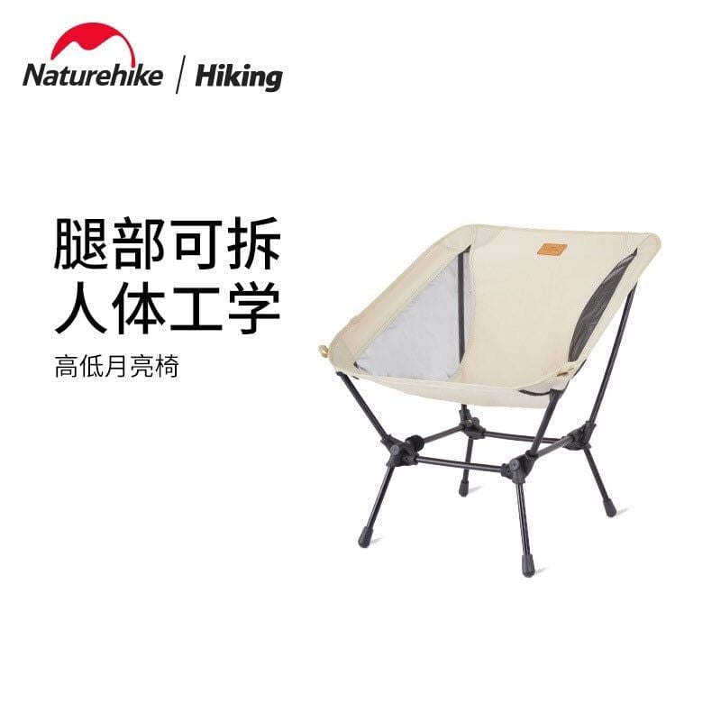 Ghế xếp cắm trại 2 tầng Naturehike NH21JU009