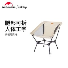 Ghế xếp cắm trại 2 tầng Naturehike NH21JU009