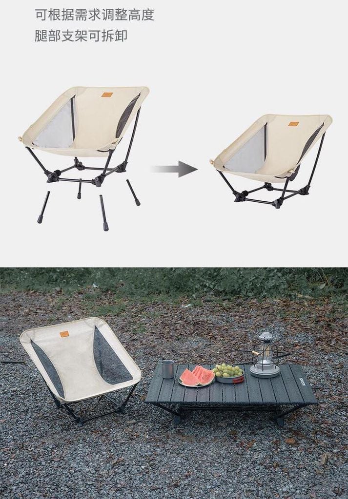 Ghế xếp cắm trại 2 tầng Naturehike NH21JU009