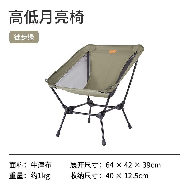 Ghế xếp cắm trại 2 tầng Naturehike NH21JU009