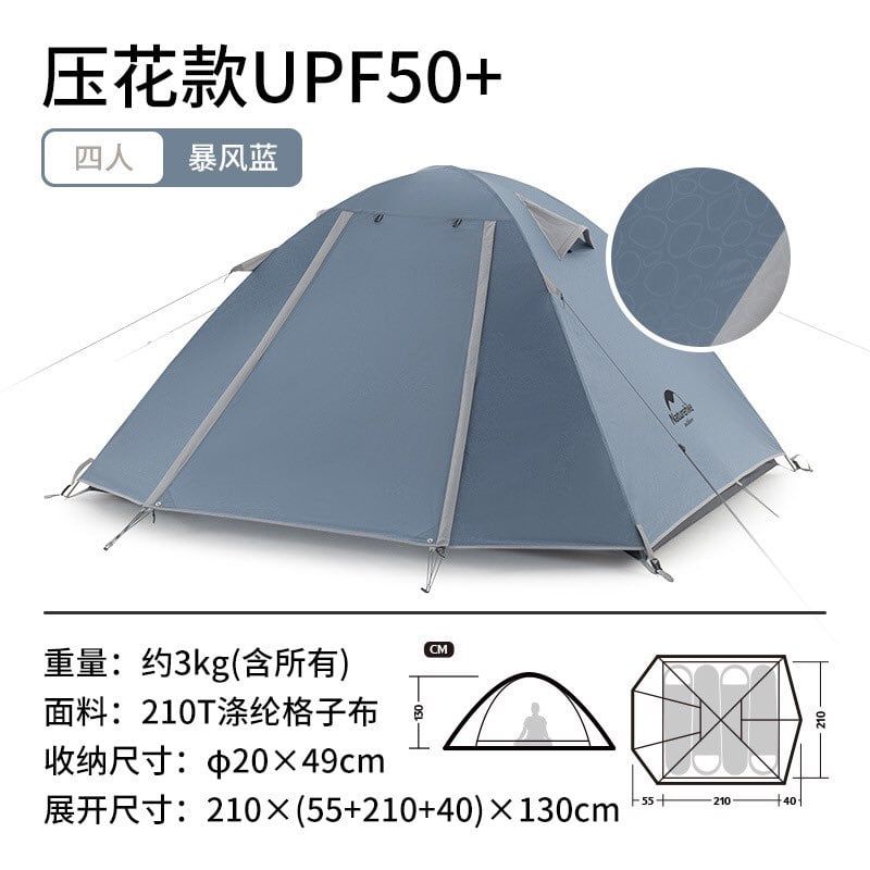 Lều cắm trại, Trekking, leo núi Naturehike P-Series (Màu mới 2022)