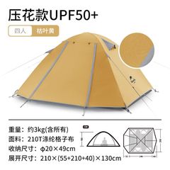 Lều cắm trại, Trekking, leo núi Naturehike P-Series (Màu mới 2022)