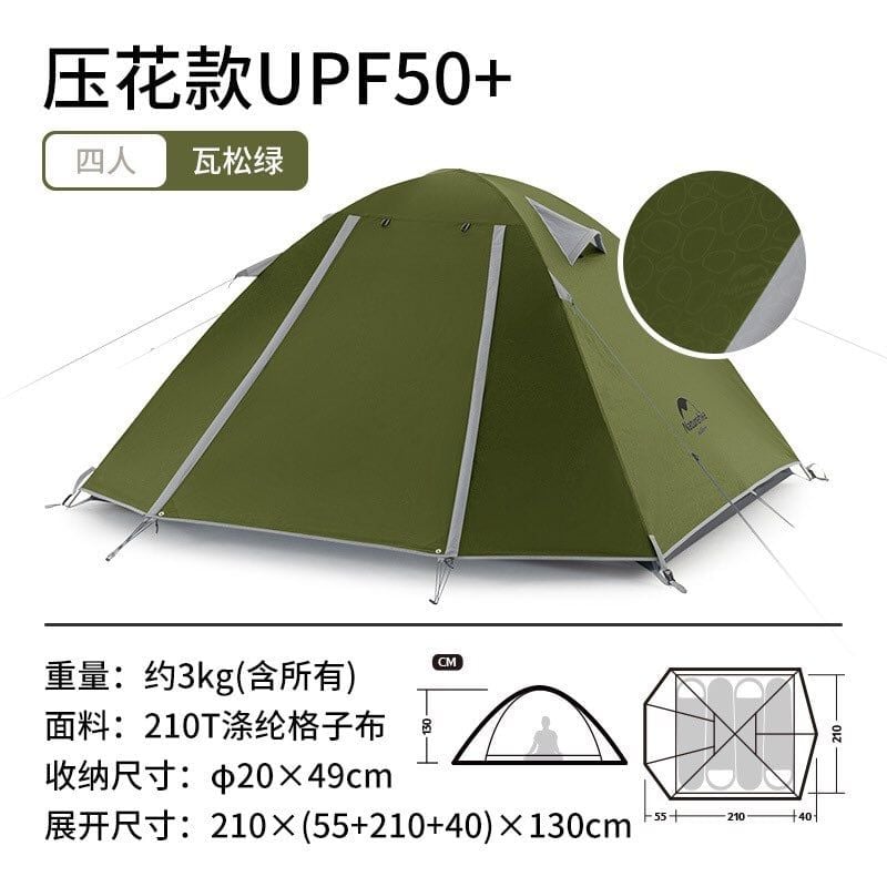 Lều cắm trại, Trekking, leo núi Naturehike P-Series (Màu mới 2022)