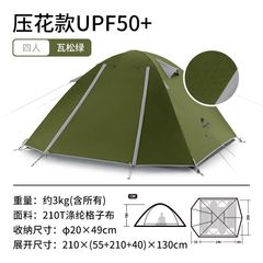 Lều cắm trại, Trekking, leo núi Naturehike P-Series (Màu mới 2022)