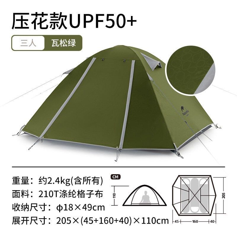 Lều cắm trại, Trekking, leo núi Naturehike P-Series (Màu mới 2022)