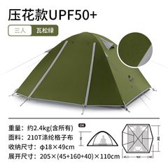 Lều cắm trại, Trekking, leo núi Naturehike P-Series (Màu mới 2022)